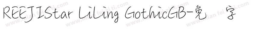 REEJIStar LiLing GothicGB字体转换